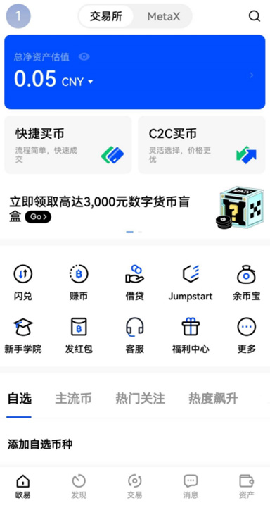 下单面板详情